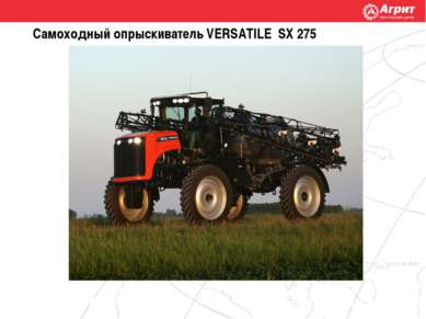 JD 9030 АТМ Terrion JD 8000 Case IH MX Для серий HHT и 2000 Самоходный опрыск...