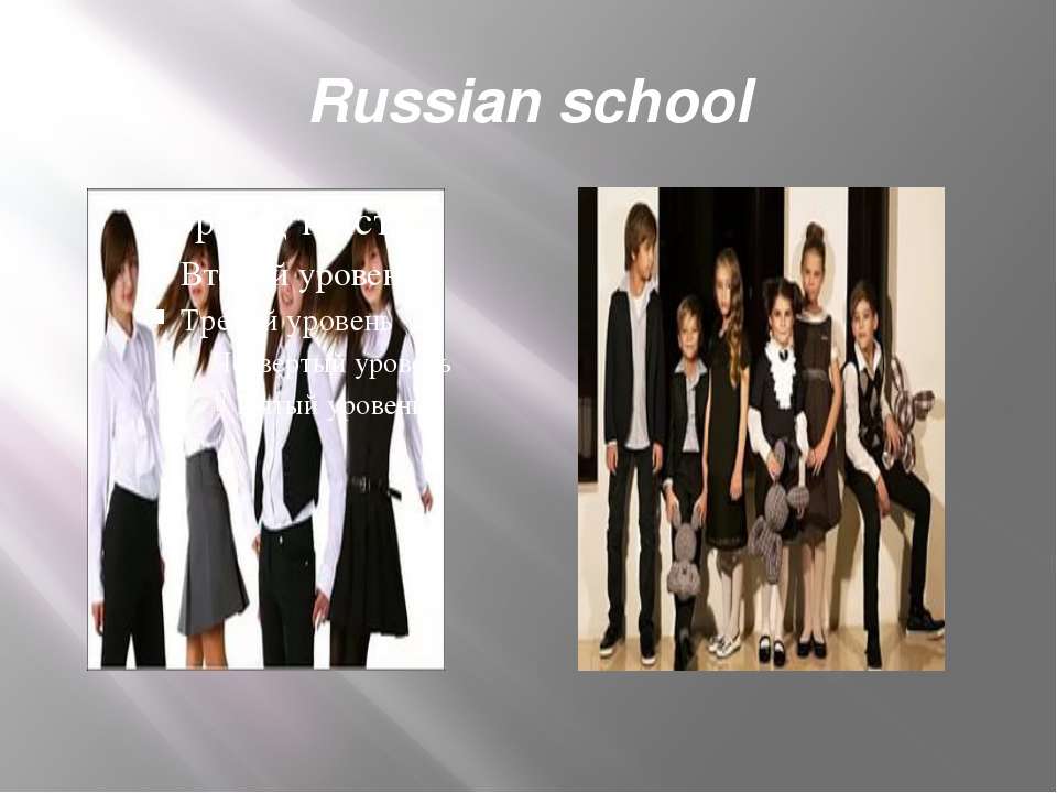 Russian secondary school. Russian Slide. What does a Russian School look like. Comparison of American and Russian Hymns. How does Russian Schools.