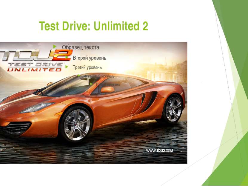 Test Drive: Unlimited 2