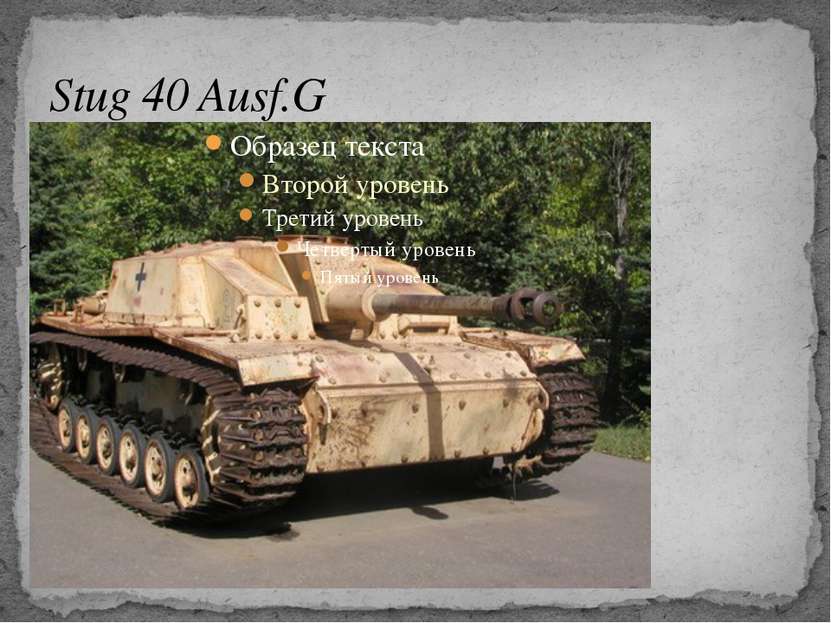 Stug 40 Ausf.G