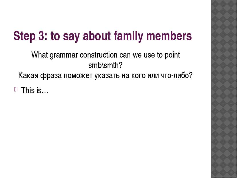 Step 3: to say about family members What grammar construction can we use to p...