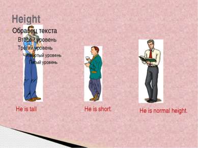 Height He is tall. He is short. He is normal height. Height - Is this man tal...