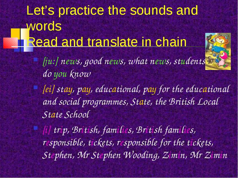 Let’s practice the sounds and words Read and translate in chain [ju:] news, g...