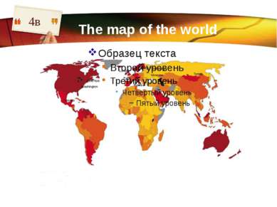 The map of the world 4в New York Меxicо London Paris Rome Tomsk Washington Mo...