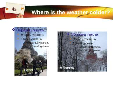Where is the weather colder? 4в London Washington Paris Moscow LOGO