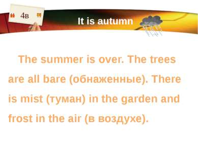 It is autumn 4в The summer is over. The trees are all bare (обнаженные). Ther...