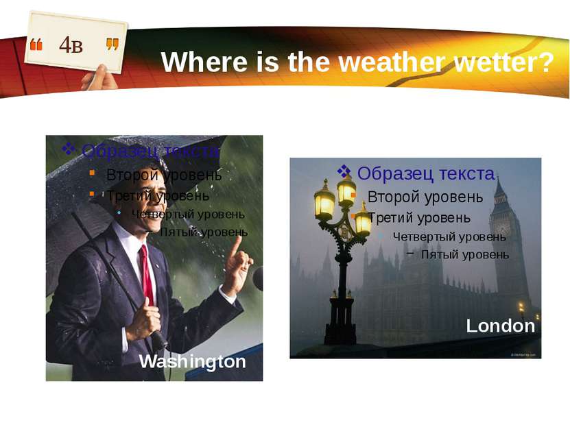 Where is the weather wetter? 4в London Washington LOGO