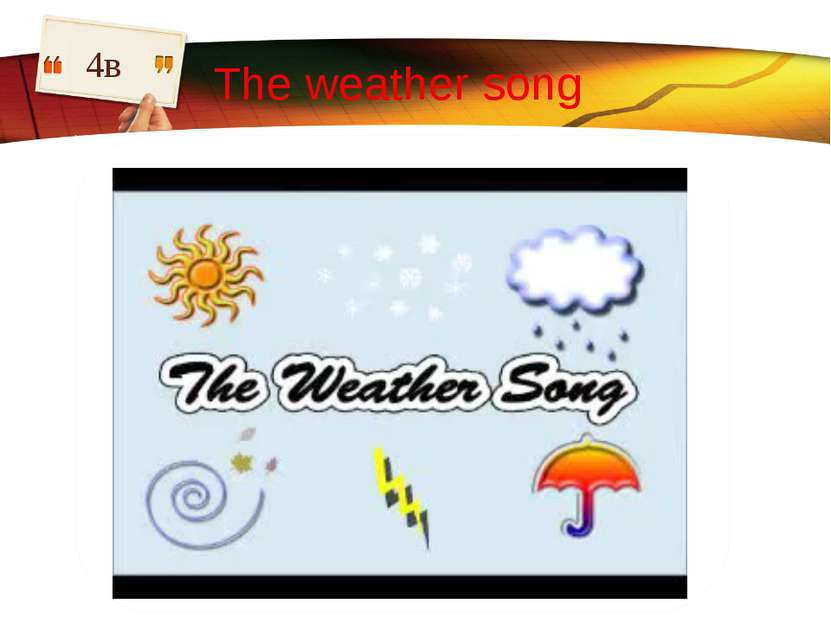The weather song 4в LOGO
