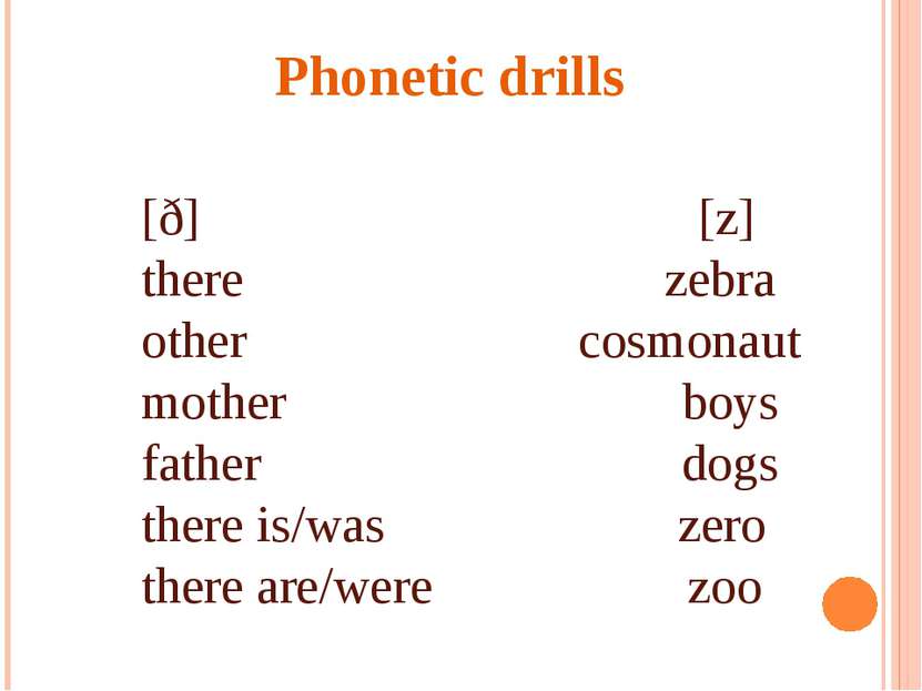 Phonetic drills [ð] [z] there zebra other cosmonaut mother boys father dogs t...
