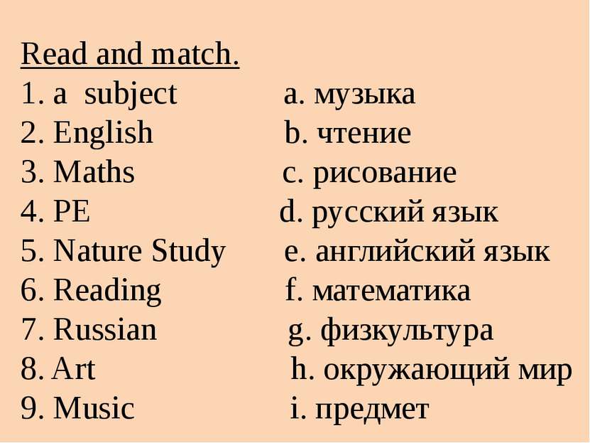 Read and match. 1. a subject a. музыка 2. English b. чтение 3. Maths c. рисов...