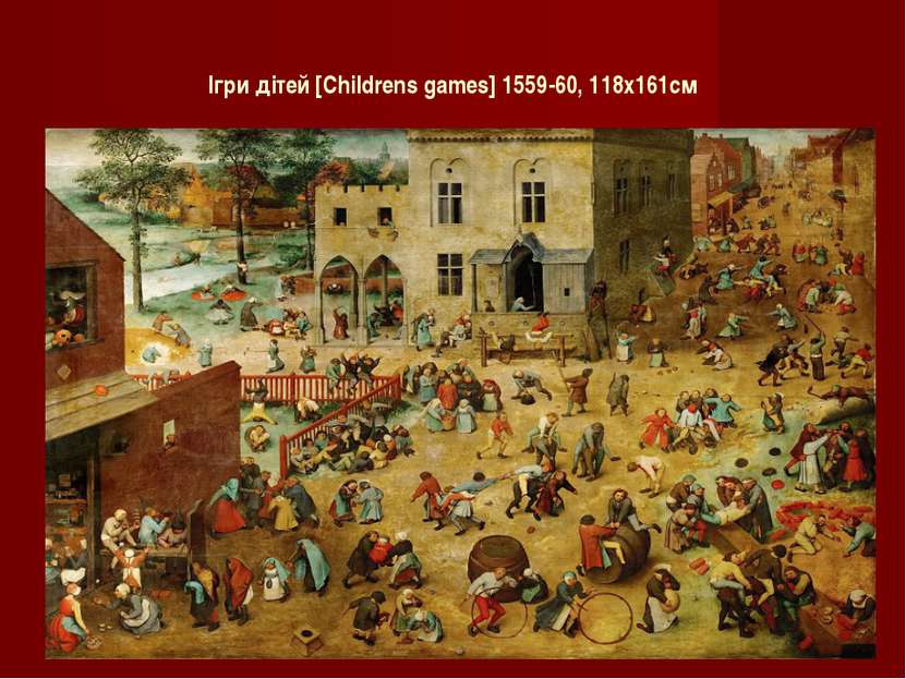 Ігри дітей [Childrens games] 1559-60, 118х161см