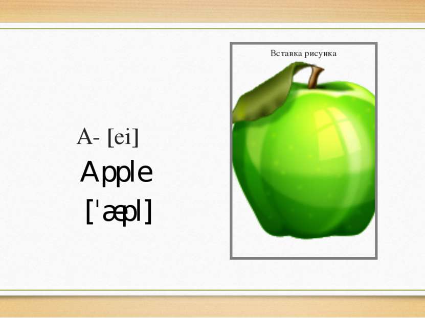 A- [ei] Apple [ˈæpl]
