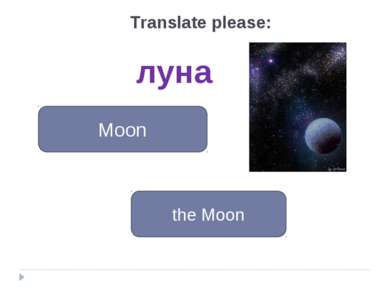луна the Moon Moon Translate please: