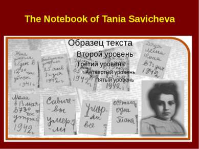 The Notebook of Tania Savicheva