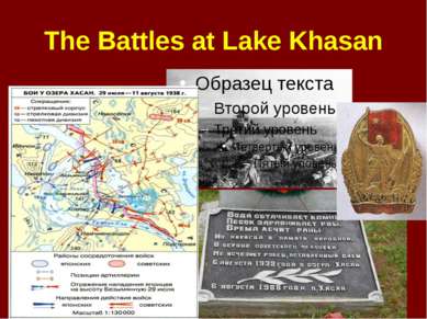 The Battles at Lake Khasan