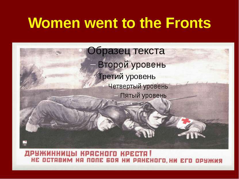 Women went to the Fronts