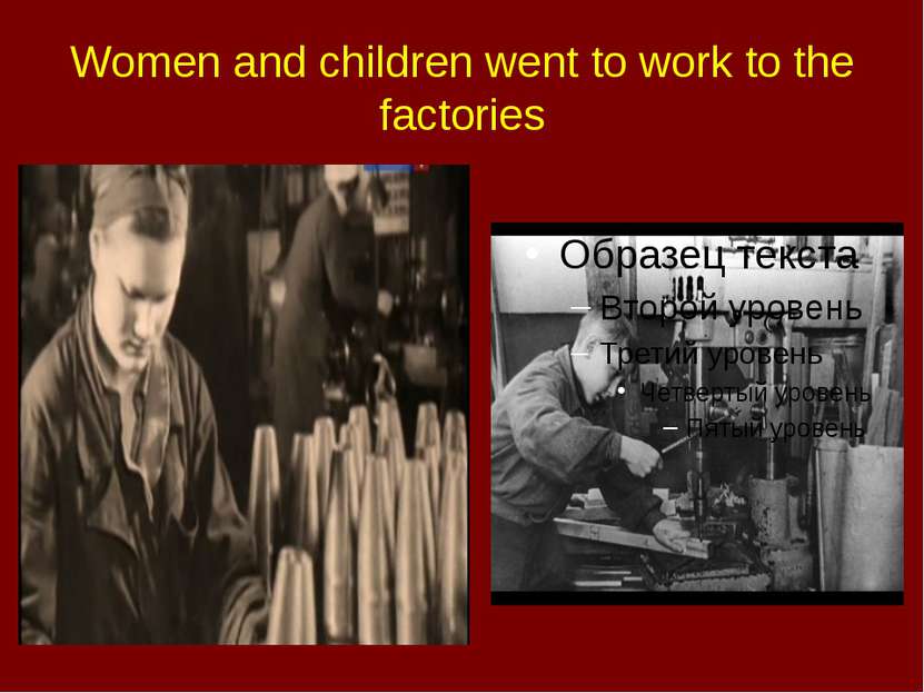Women and children went to work to the factories