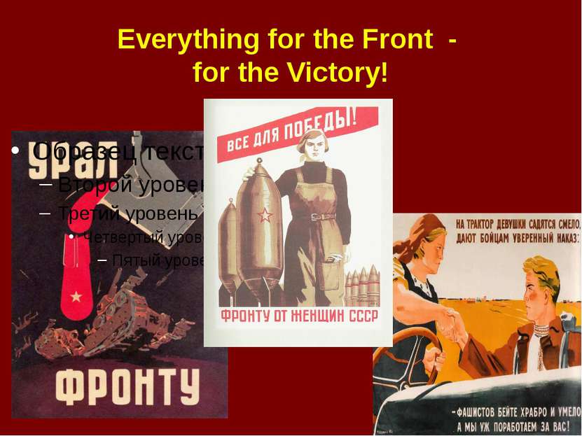 Everything for the Front - for the Victory!