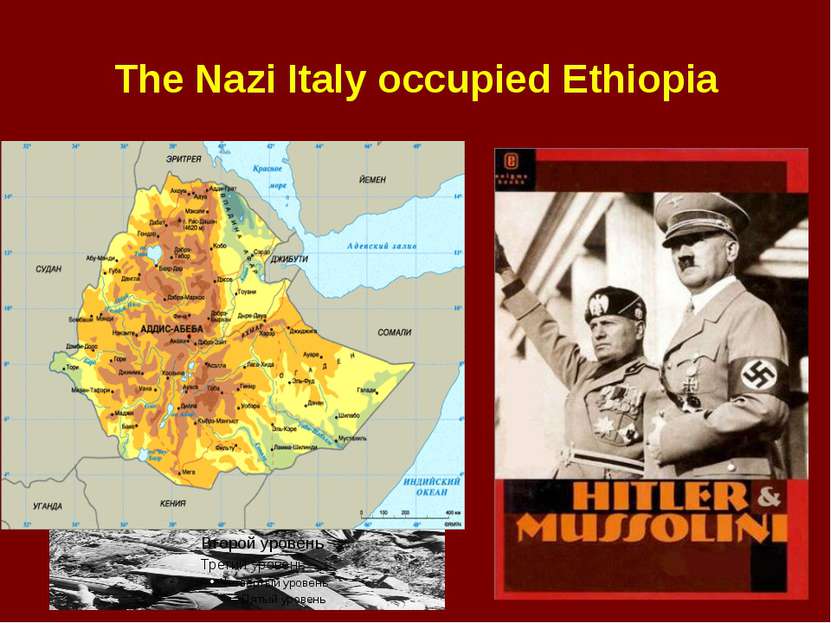 The Nazi Italy occupied Ethiopia