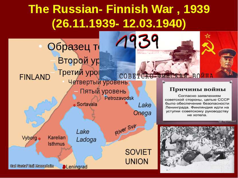 The Russian- Finnish War , 1939 (26.11.1939- 12.03.1940)