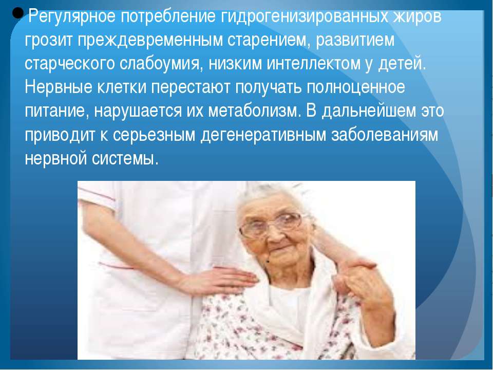 Старческая деменция это. Старческий маразм. Старческое слабоумие симптомы. Признаки старческого слабоумия. Старческий маразм у женщин.