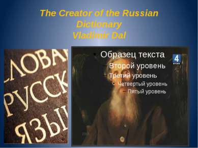 The Creator of the Russian Dictionary Vladimir Dal