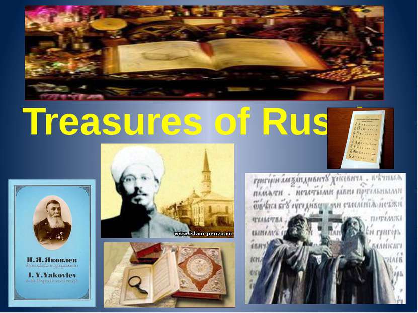 Treasures of Russia