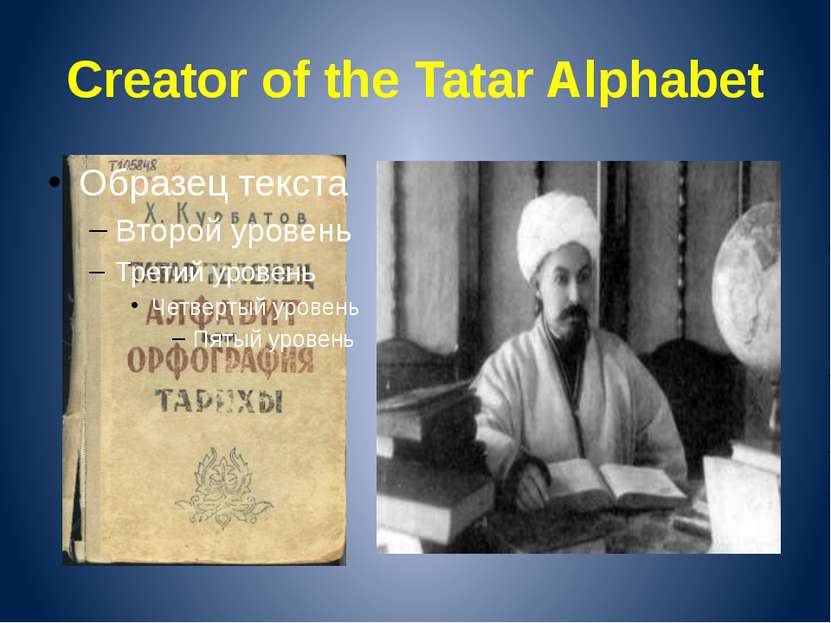 Creator of the Tatar Alphabet