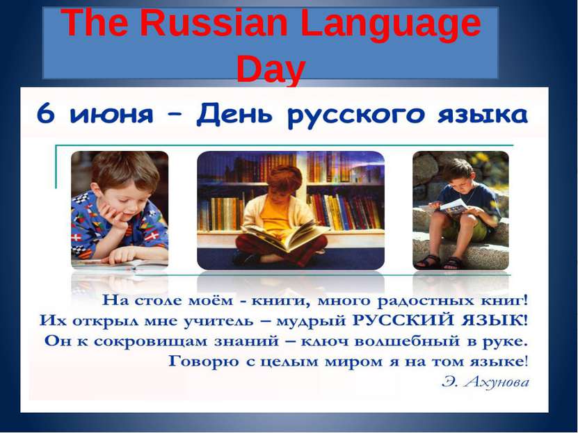The Russian Language Day