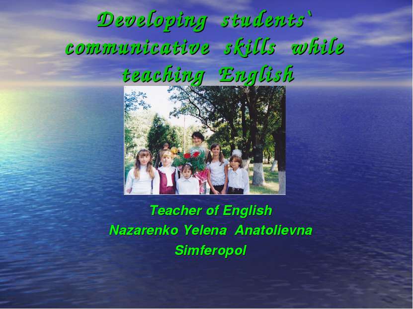 Developing students` communicative skills while teaching English Teacher of E...