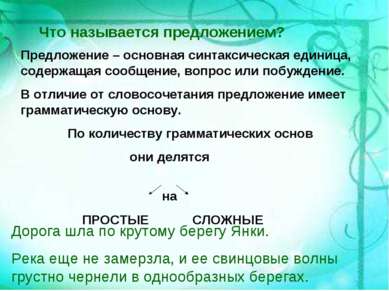 Дорога шла по крутому берегу Янки. Река еще не замерзла, и ее свинцовые волны...