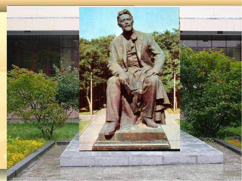. Везде где бывал А.П.Чехов установлены памятники в его честь.