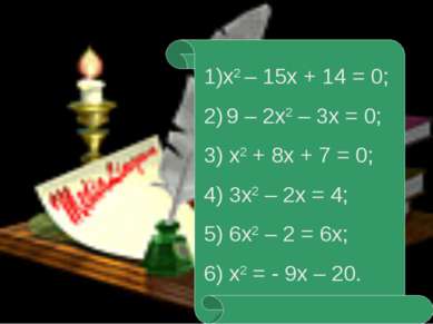 x2 – 15x + 14 = 0; 9 – 2x2 – 3x = 0; 3) x2 + 8x + 7 = 0; 4) 3x2 – 2x = 4; 5) ...