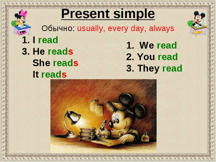 1. We read 2. You read 3. They read 1. I read 3. He reads She reads It reads ...