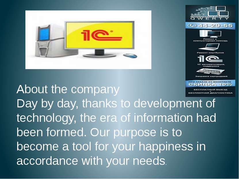 About the company Day by day, thanks to development of technology, the era of...