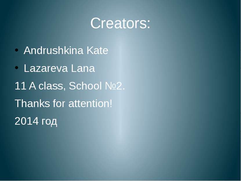 Creators: Andrushkina Kate Lazareva Lana 11 A class, School №2. Thanks for at...