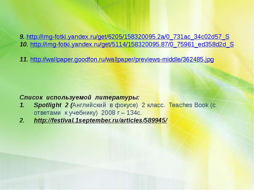 9. http://img-fotki.yandex.ru/get/6205/158320095.2a/0_731ac_34c02d57_S 10. ht...