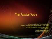 The Passive Voice (Страдательный залог) 9 класс