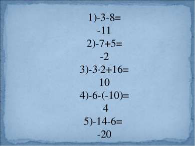 1)-3-8= -11 2)-7+5= -2 3)-3∙2+16= 10 4)-6-(-10)= 4 5)-14-6= -20