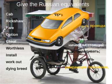 GIVE THE RUSSIAN EQUIVALENTS Give the Russian equivalents Cab Rickshaw Fare O...