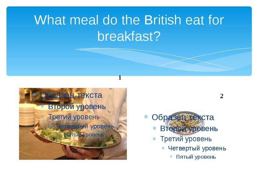 What meal do the British eat for breakfast? 1 2