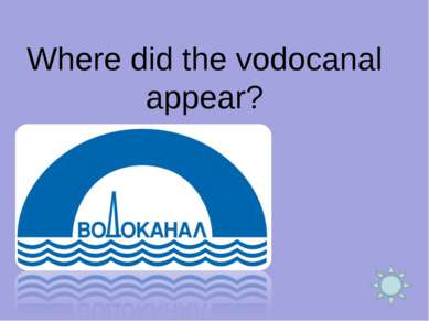 Where did the vodocanal appear?