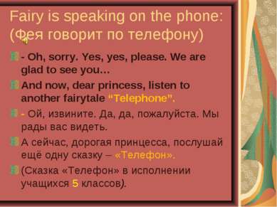 Fairy is speaking on the phone: (Фея говорит по телефону) - Oh, sorry. Yes, y...