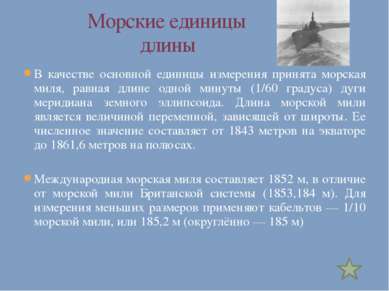 http://perunica.ru/uploads/posts/2012-10/1349365916_187907ef328bf0a0b784224ff...