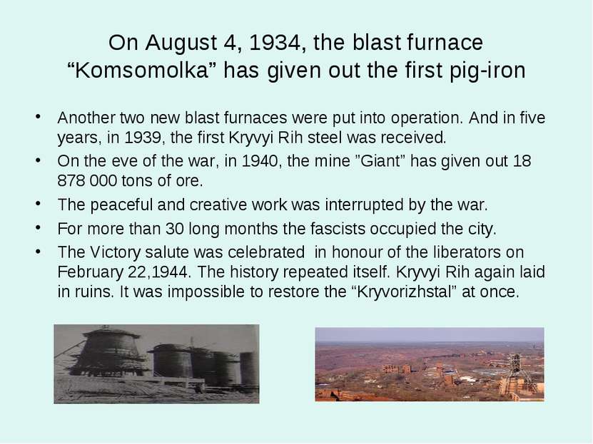 On August 4, 1934, the blast furnace “Komsomolka” has given out the first pig...