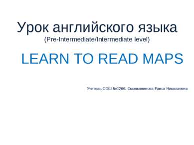 Урок английского языка (Pre-Intermediate/Intermediate level) LEARN TO READ MA...