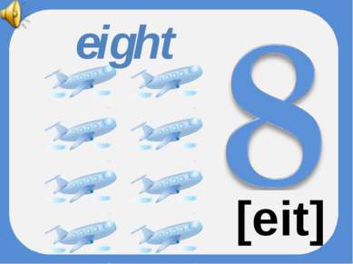 eight [eit]