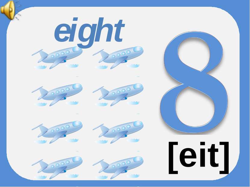 eight [eit]