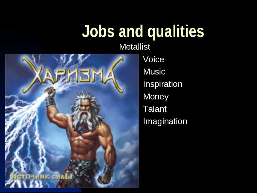 Jobs and qualities Metallist Voice Music Inspiration Money Talant Imagination