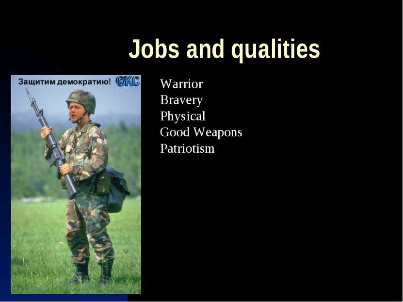 Jobs and qualities Warrior Bravery Physical Good Weapons Patriotism